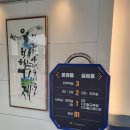 평생학습관 강좌로 서예 교실 | 김제평생학습관, 모든 세대를 위한 배움의 놀이터