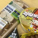CU안산광장점 네이버블로그