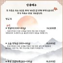 대화로경주용황점