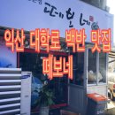 떼보네 이미지