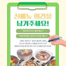 젓갈반찬건어물 이미지