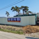 금강서비스