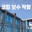 (주)천성기업