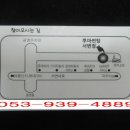 동하썬팅
