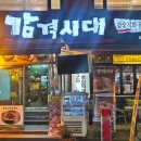 서초대로50길 104 이미지