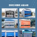 유일세차장 이미지