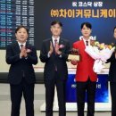 스텝커뮤니케이션