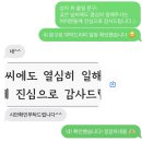 세운떡집 이미지