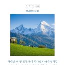은혜기업 이미지