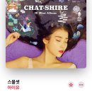 스물셋 이미지