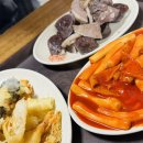 건대 아찌떡볶이 방문후기(별⭐️⭐️⭐️⭐️)
