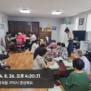 봉곡경로당 이미지