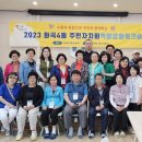 화곡4동주민자치회 이미지