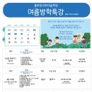 블루밍이화미술학원