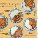 아리가또맘마