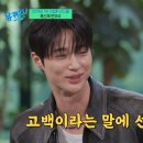 스타일 유 이미지