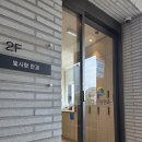 세안 안경 | 20년 넘게 안경쓴 사람의 신촌 빛 사랑 안과 라섹 훈기 (비용, 고통, 눈 시림, 수술 과정 등등 후기)