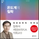 온도계 이미지