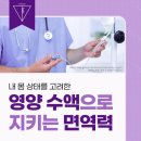 청담이룸의원 이미지