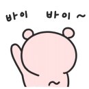 영진통닭 이미지