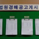 부자뱅크경매학원 이미지