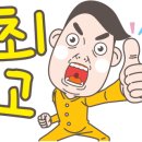천안예물KJDC박람회