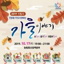 안양6동주민센터 이미지