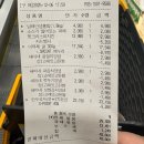 고래통닭 | 이마트 오산점 배달 서비스 게시 고래잇 페스타 방어회 50% 할인 참전 후기