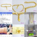 주원메이드 | 맞춤제작한 여자순금팔찌3돈 사슬체인팔찌 구매 후기!