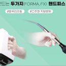 유캔비성형외과 네이버블로그