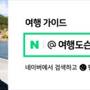 한국도로공사인재개발원 이미지