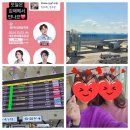 슝~~~ ✈️ 찬님 에게로 너풀너풀 날아갑니당~💕 이미지