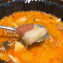 대명동마라탕 남산역마라탕 [구들마라탕 대명점] 포장해서 먹은 후기