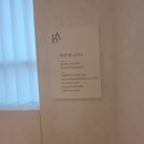 삼성부부한의원 | 비에이한의원 듀얼토닝 내돈내산 찐 재방문 후기♡비포애프터사진있음!