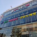 365게임랜드 이미지