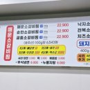 9.9갈비냉면 이미지