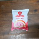 GS25 월계크라운 | GS25 편의점 신상 디저트 <서울우유 딸기 크림빵> 솔직 후기, 정보