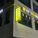 반달노래연습장 이미지