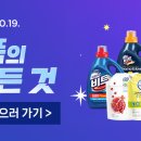 삼일세탁 이미지