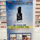 여시네일 이미지