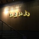 스시영 이미지