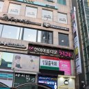 (주)레이델코리아 현대백화점 울산점 | 울산 삼산동 방탈출카페 트랩코리아 - 신나는 고대이집트 방 탈출 탐험했어요 :)