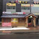 경기도 수원시 팔달구 경수대로466번길 52 (인계동) 이미지