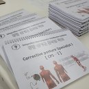 재활인쇄소