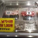 램프리 | 하남 미사 맛집 양꼬치투어 7번째, 램프리 후기