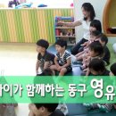 영유아프라자어린이집 이미지