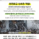 아진축산 이미지