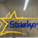 스타키보청기북부산센터 이미지