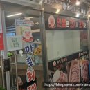 마포최대포 이미지