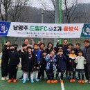 대한공익스포츠클럽